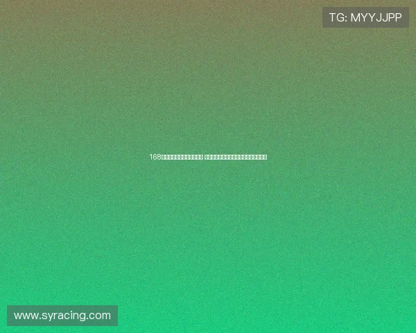 168飞艇开奖直播现场精彩呈现 即时开奖信息全程直播助您掌握投注动态 168飞艇开奖直播现场精彩呈现 即时开奖信息全程直播助您掌握投注动态