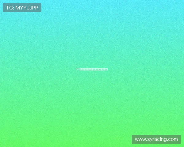 F1极速赛事全程直播劲爆体育盛况尽在掌握 F1极速赛事全程直播劲爆体育盛况尽在掌握