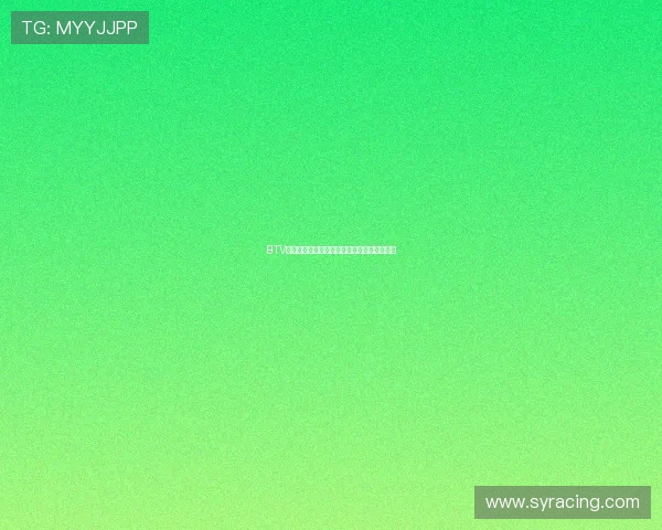 BTV体育王速最新年龄揭秘及职业生涯发展全解析 BTV体育王速最新年龄揭秘及职业生涯发展全解析